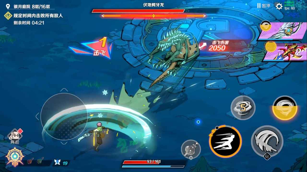 刃境1