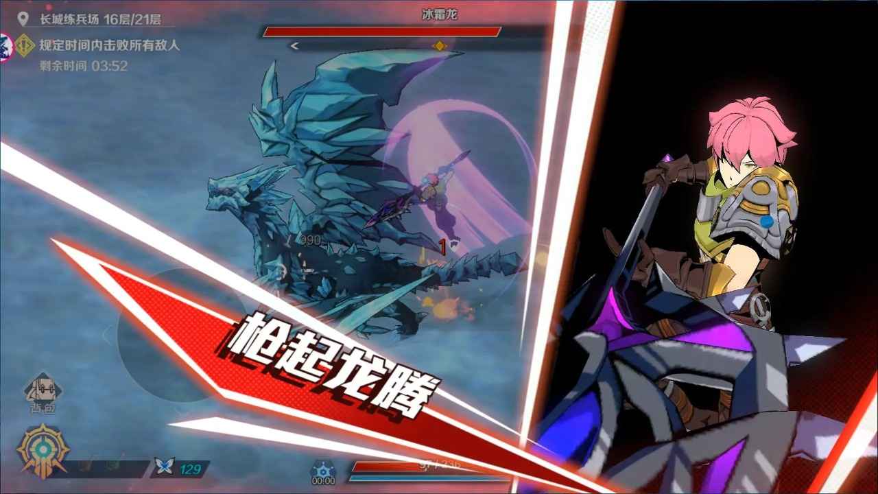 刃境1