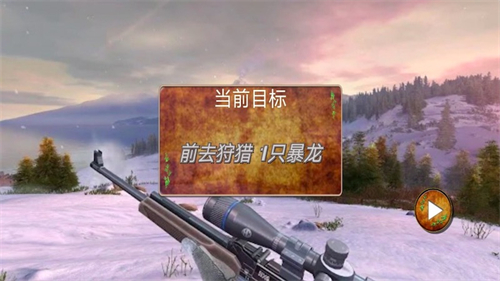 全民恐龙狩猎1