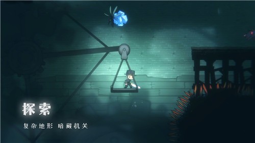 深沉之火1
