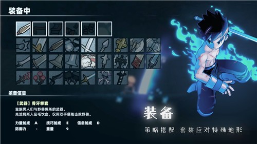 深沉之火1