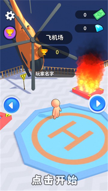 疯狂布偶人1