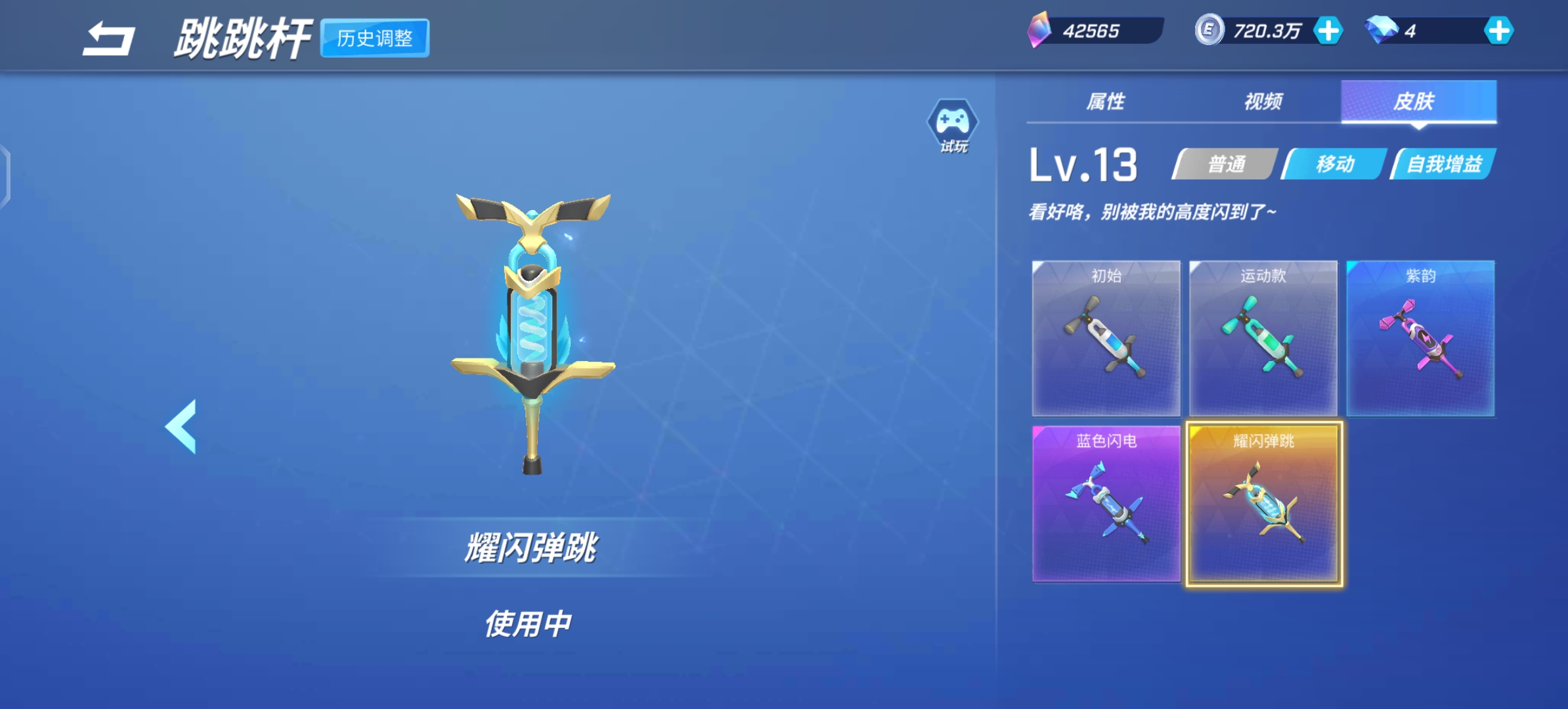 逃跑吧少年百度版