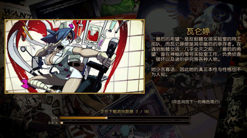 骷髅女孩破解版无限钻石最新版1