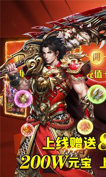 我欲封天超变倍攻单职业版