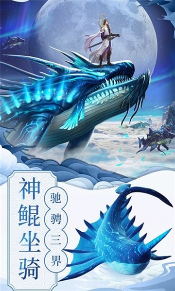 山海青丘1