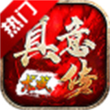 龙盛真意传打金版