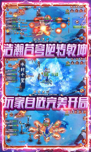 紫青双剑欧皇飞升版