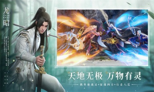 剑起挽歌1
