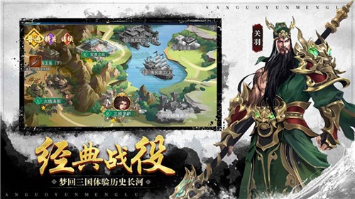 百龙霸业红包版
