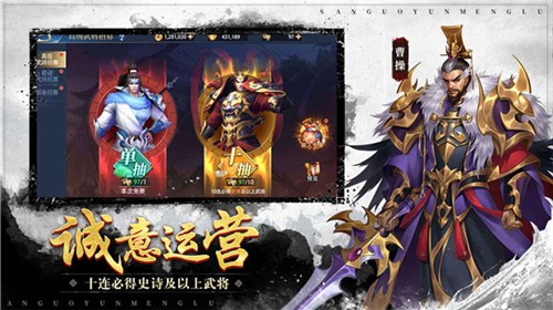 百龙霸业红包版