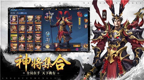百龙霸业红包版