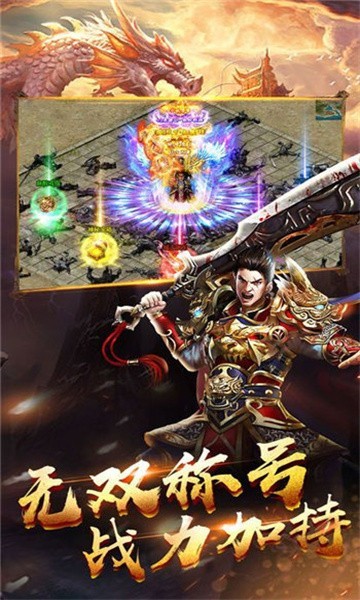 山河大极品单职业1