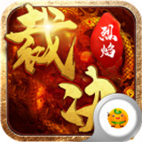 烈焰裁决复古版 v1.0.0.17457
