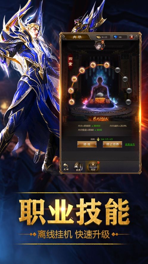 女神异世录红包版