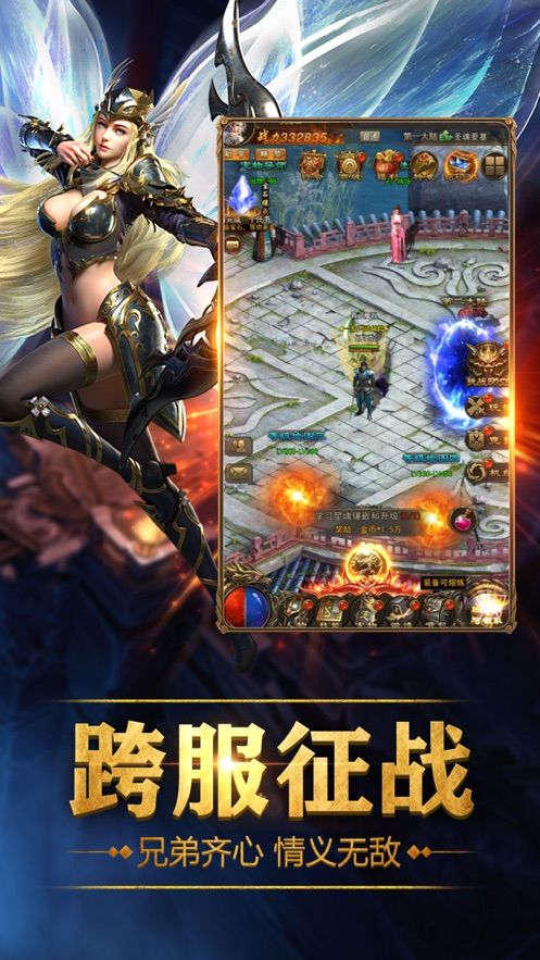 女神异世录红包版