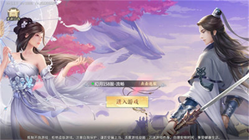 星辰神域