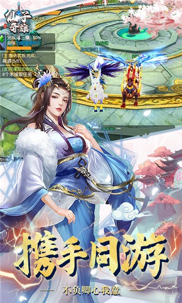 双世宠妃31