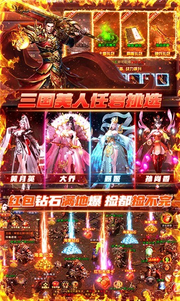 烈焰裁决复古版1