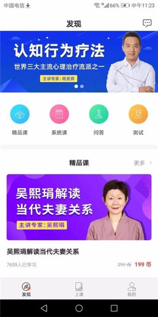 森林幻想世界树传说