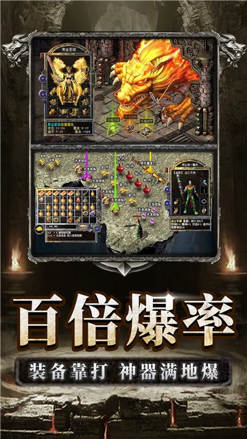 逆世战神1