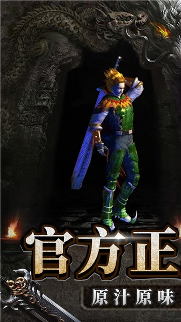 逆世战神1