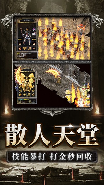 逆世战神1