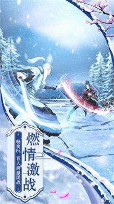 仙妖神迹1