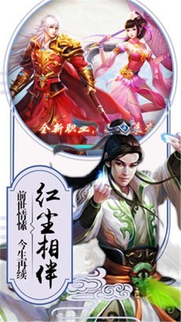九州轩辕剑1