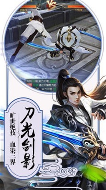 九州轩辕剑1