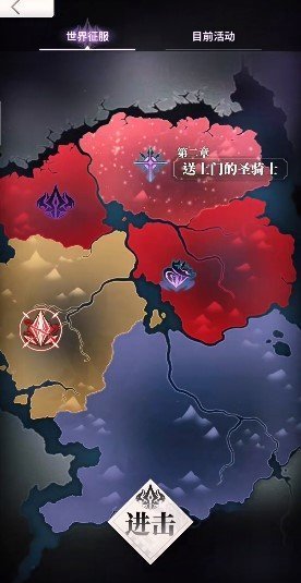 天下布魔破解版1