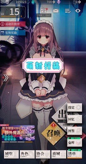 天下布魔破解版1