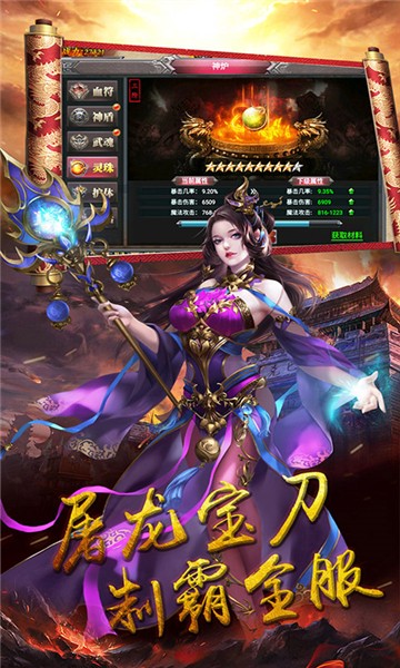 铁血骑士高爆版1