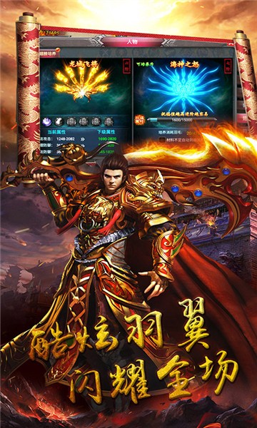 铁血骑士高爆版1