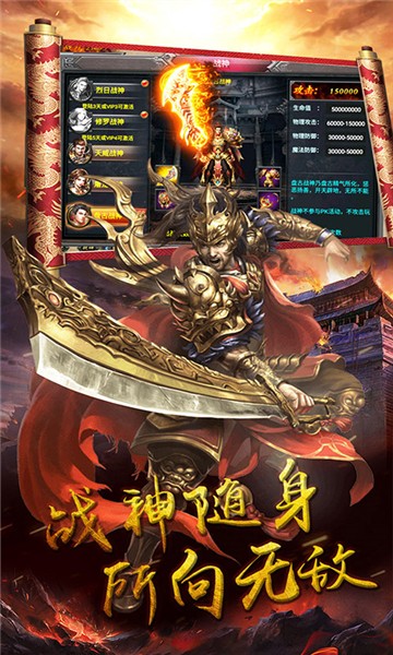 铁血骑士高爆版1