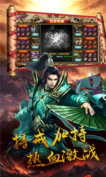 铁血骑士高爆版1