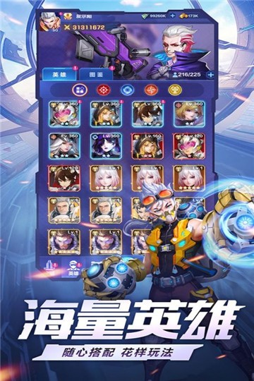 荣耀战争1