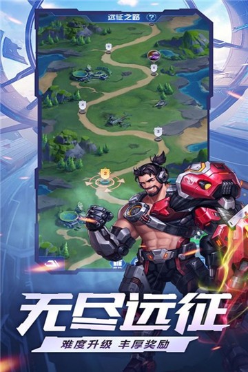 荣耀战争1