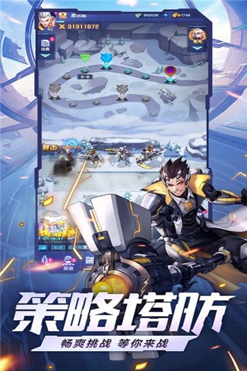 荣耀战争1