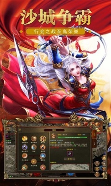 传世复古怀旧版1