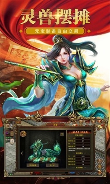 传世复古怀旧版1