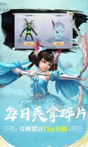 魔剑仙踪1