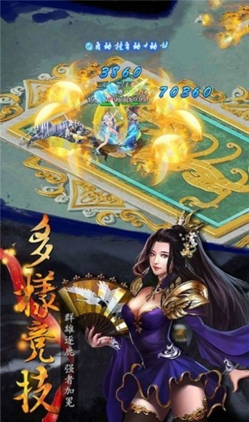 地藏降龙传1