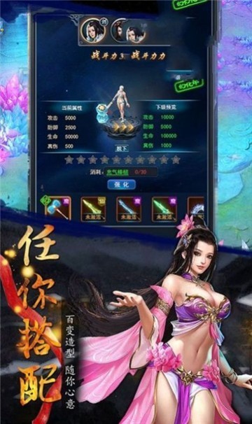 地藏降龙传1