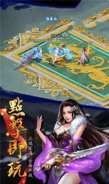 地藏降龙传1