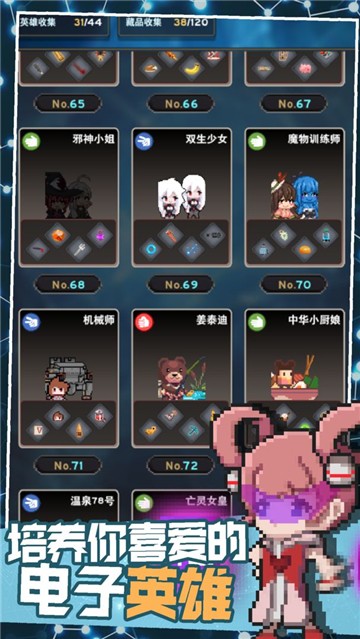 交叉次元4399版1
