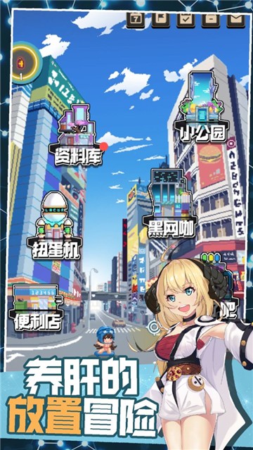 交叉次元4399版1