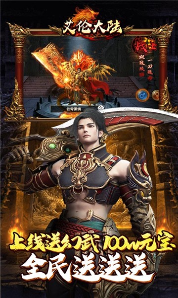 艾伦大陆1