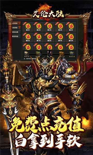 艾伦大陆1