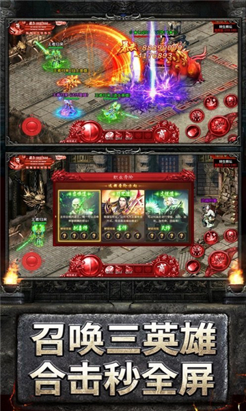 魔龙之戒复古传奇